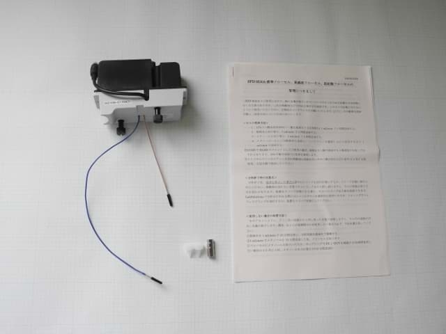 Ячейка, стандартная для M30A