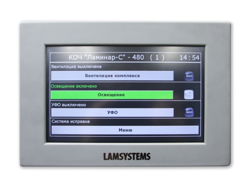 Ламинарная кабина для отбора проб и взвешивания