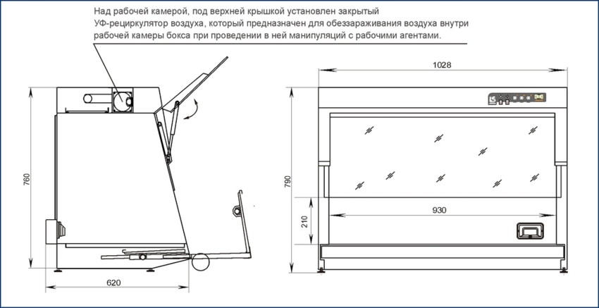 Бокс БАВ-ПЦР-«Ламинар-С»-УФ
