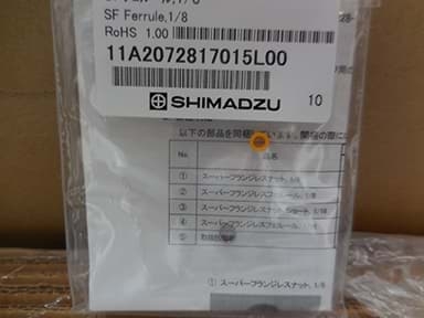 Феррула SF, 1/8 дюйма