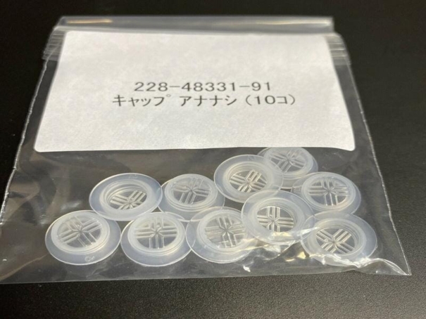 Крышка порта для SIL-20A/20AC/i-Series, 10 шт./упак., 228-48331-91 Rinse Port Cap (with hole), SIL-20A/20AC/i-Series, 10/pk