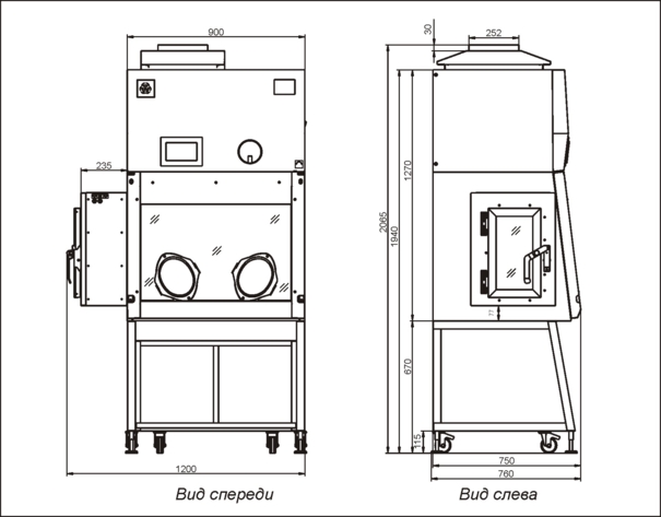Бокс «Ламинар-С»-0,9 PROTECT