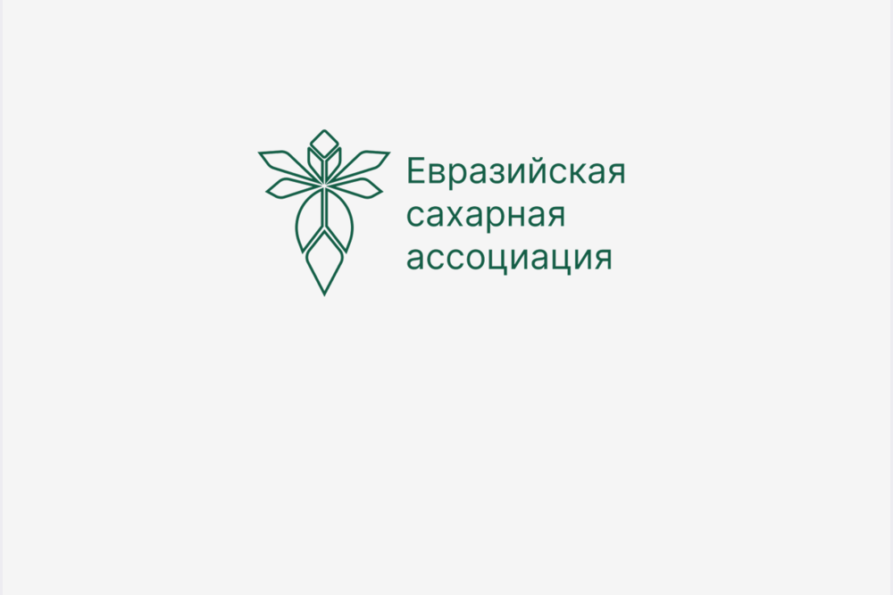 Технологический семинар производителей сахара стран ЕАЭС «Клуб технологов»