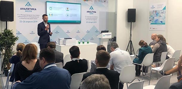 Семинар «Разработка и фармэкспертиза лекарственных препаратов» в рамках выставки «Аналитика Экспо»