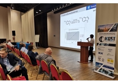 Пресс-релиз по результатам конференции KOST-2021