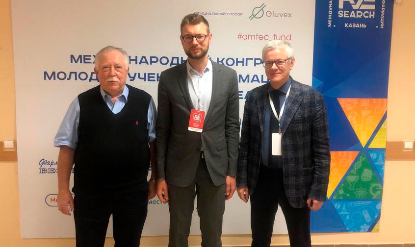 Компания Gluvex выступила официальным спонсором конференции «DRUG RESEARCH» в Казани