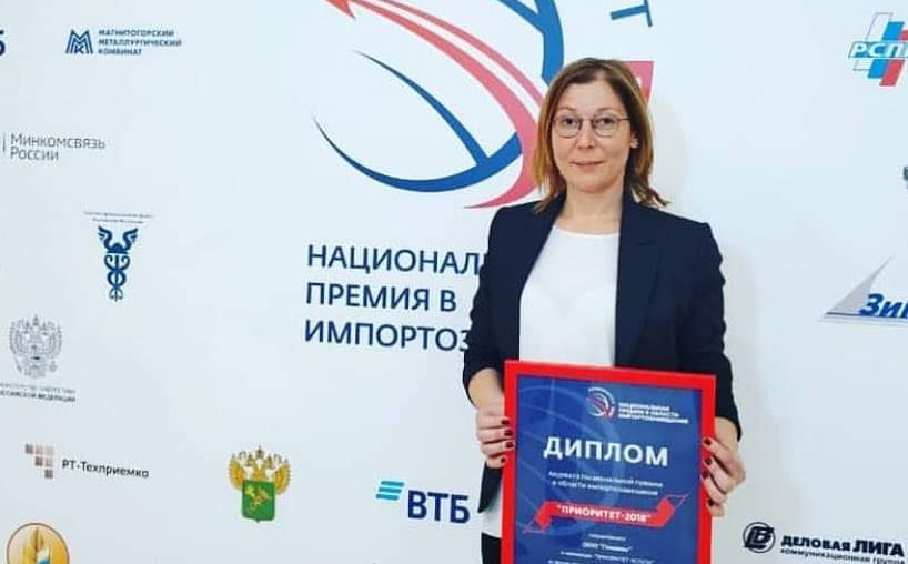 Национальная премия «Приоритет»