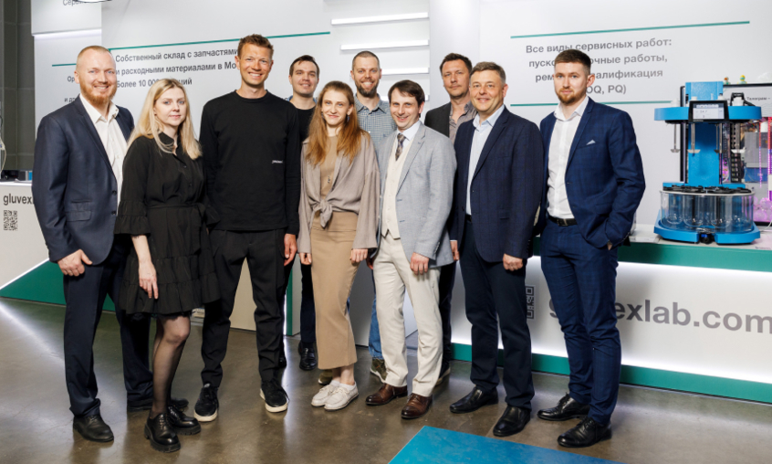 Компания Глювекс приглашает на выставку «Аналитика Экспо» 2026!