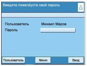 Прецизионные весы Cubis