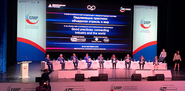 Компания Gluvex приняла участие в IV Всероссийской GMP-конференции