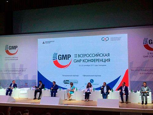 II Всероссийская GMP конференция